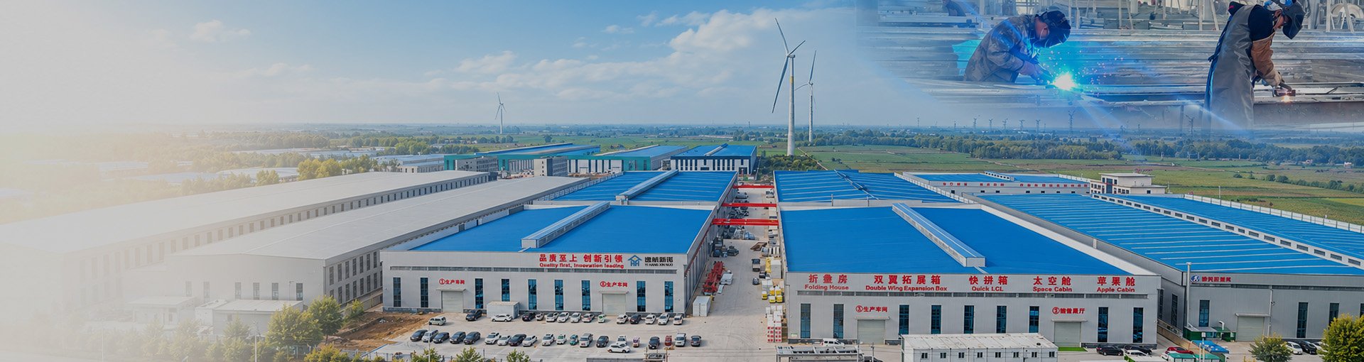 About Yihang Xinnuo