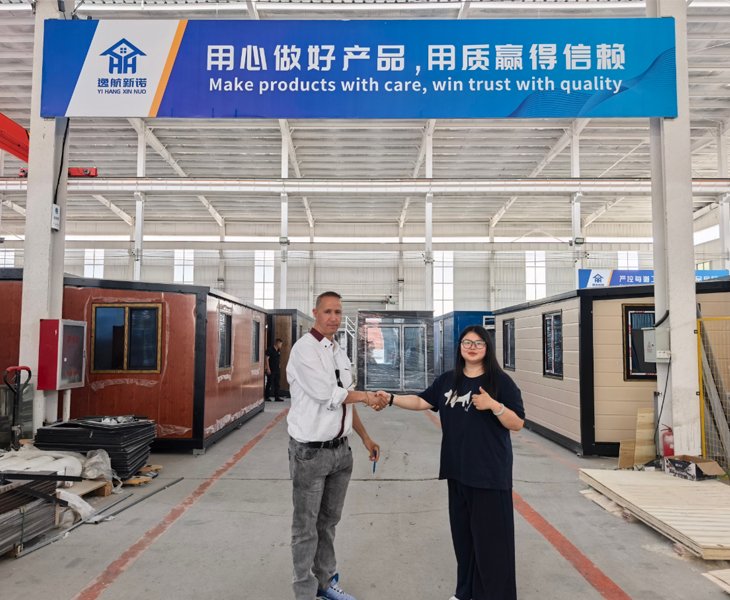 Visit Our Factory